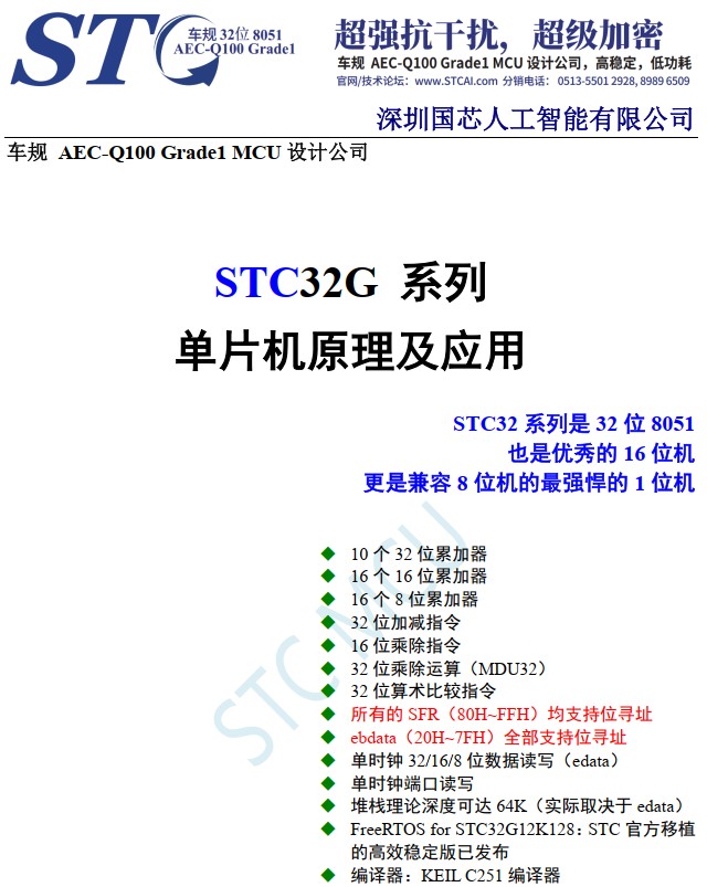截图202501081036089629.jpg