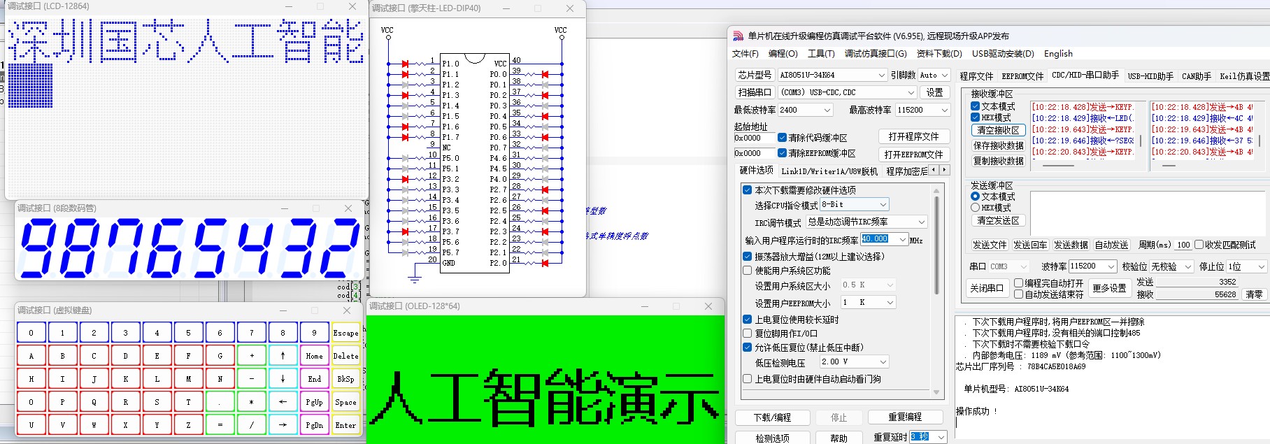截图202501081038045314.jpg