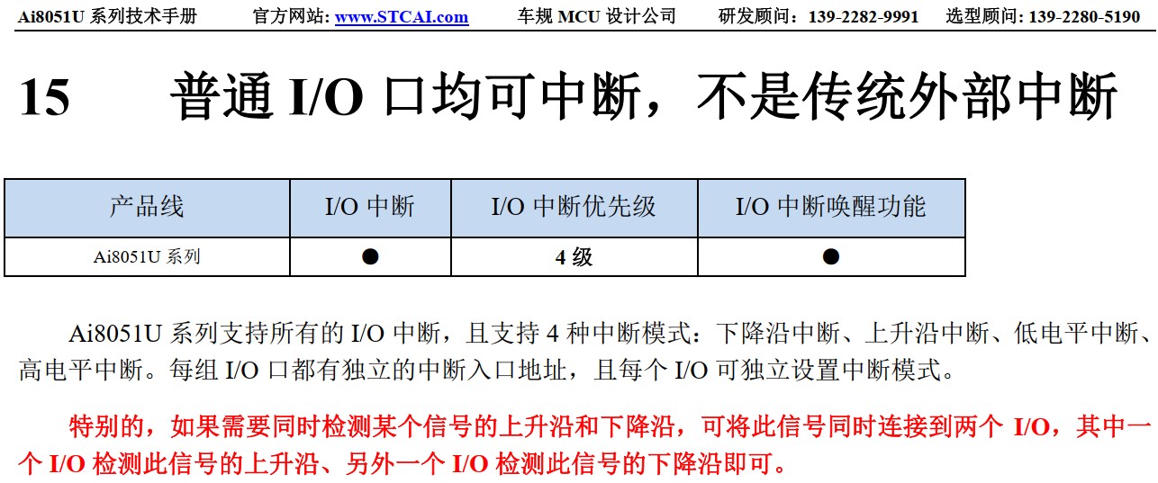 截图202501081049068103.jpg