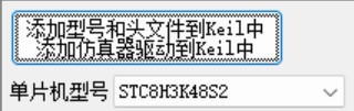 截图202501081208592802.jpg