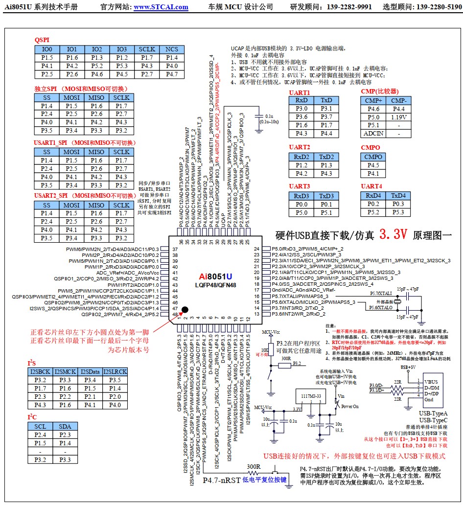 截图202501081408286994.jpg