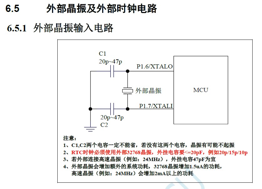 截图202501081411271299.jpg