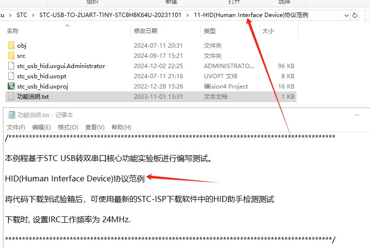截图202501081447433292.jpg