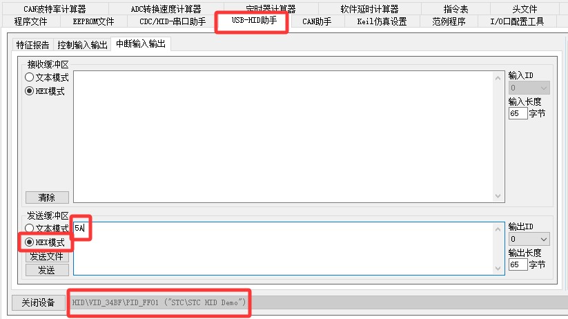 截图202501081607311957.jpg