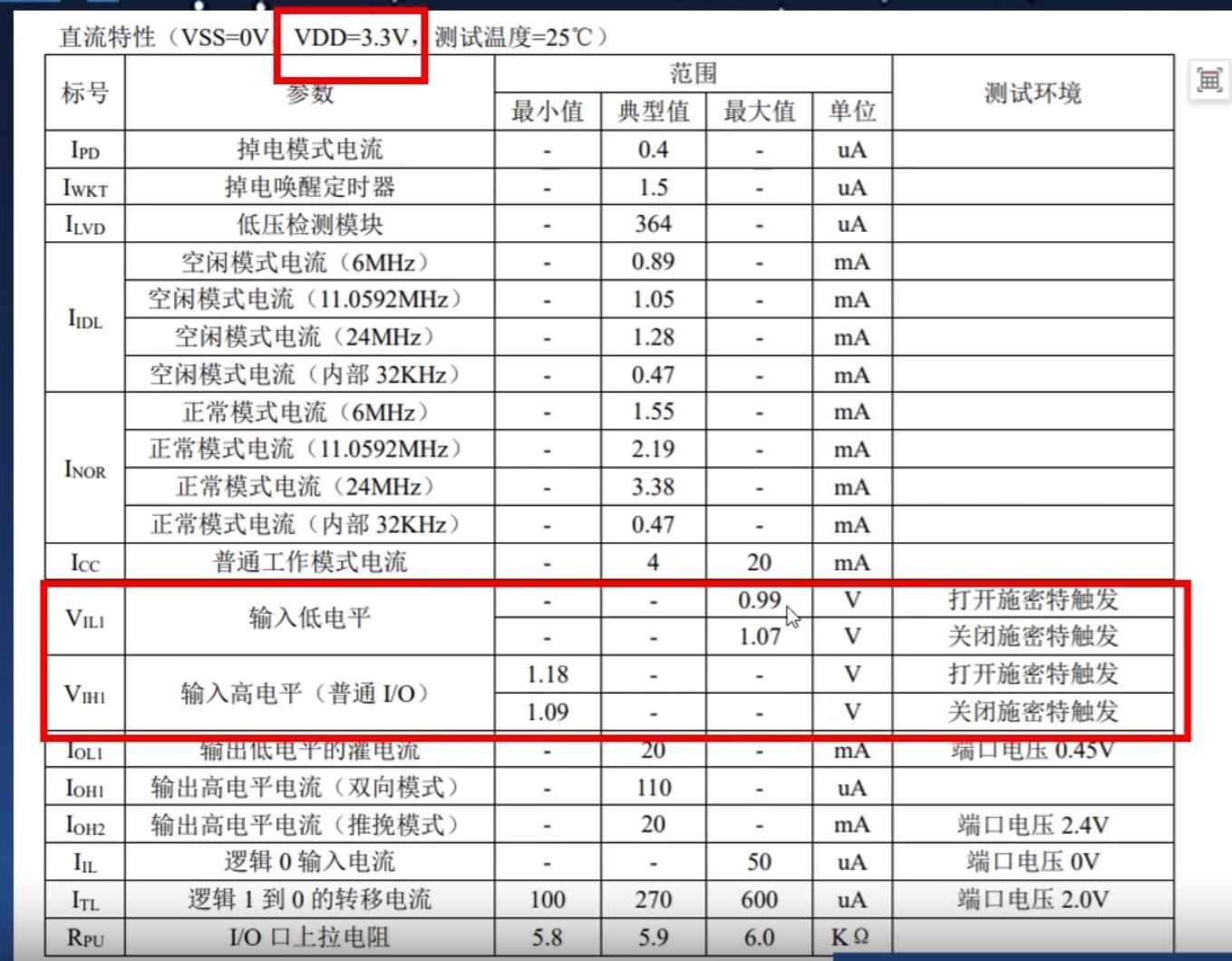 截图202501081934211219.jpg