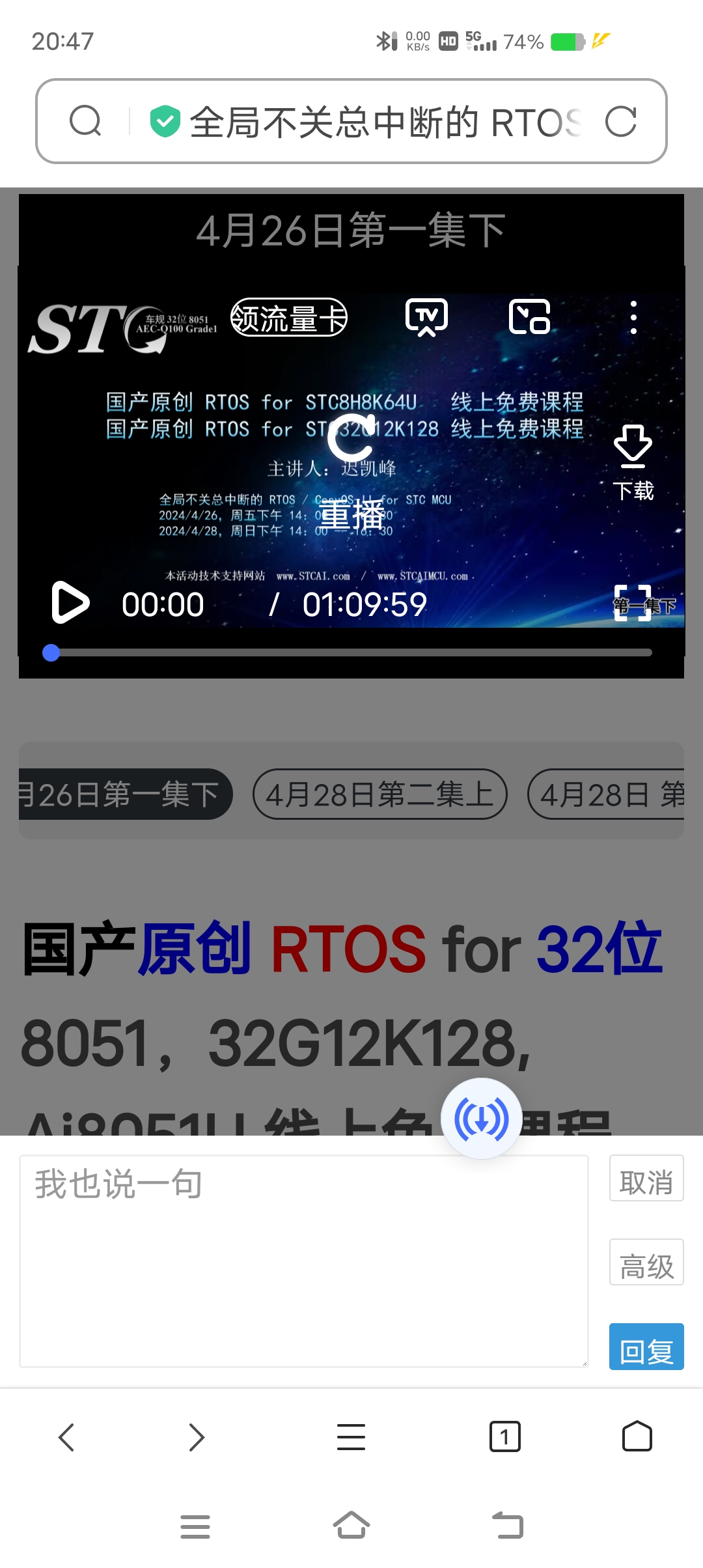 Screenshot_20250108_204700.jpg