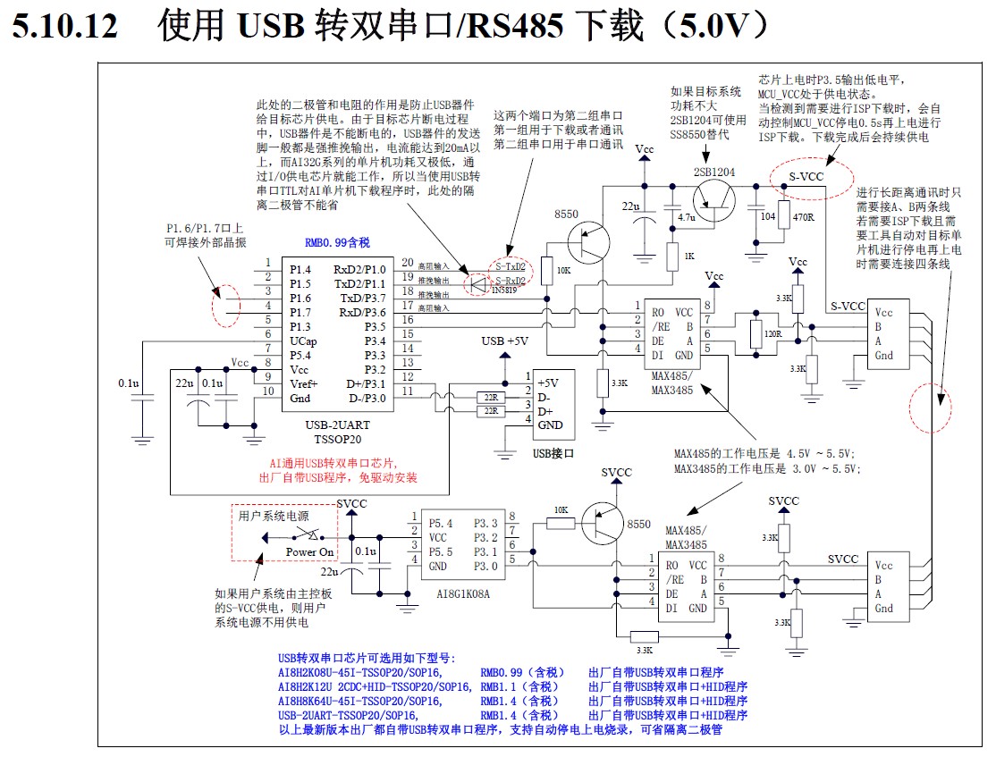 截图202501082306402728.jpg