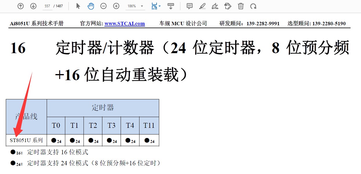 截图202501082328166042.jpg