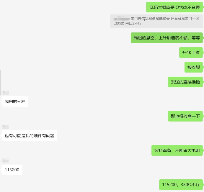 截图202501090008571033.jpg