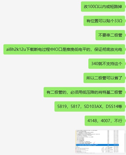 截图202501090010423332.jpg