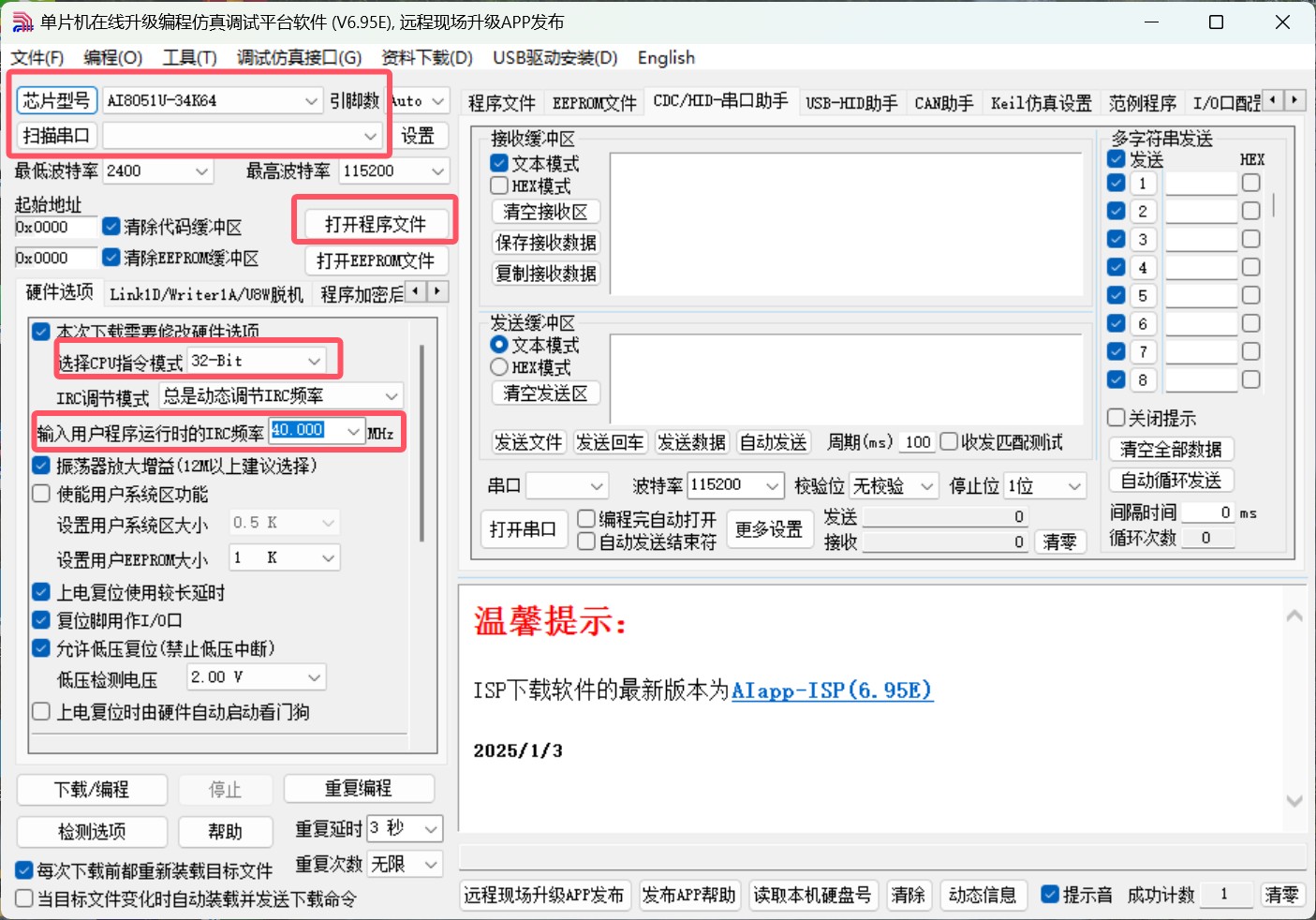 截图202501090244158966.jpg