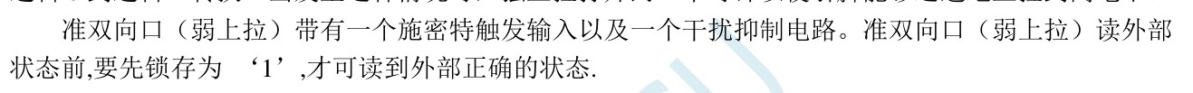 截图202501091339409479.jpg