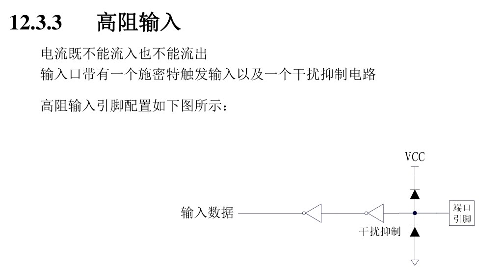 截图202501091340277627.jpg