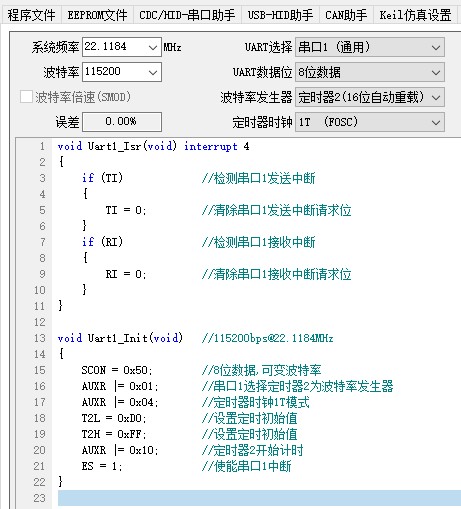 截图202501091708431082.jpg