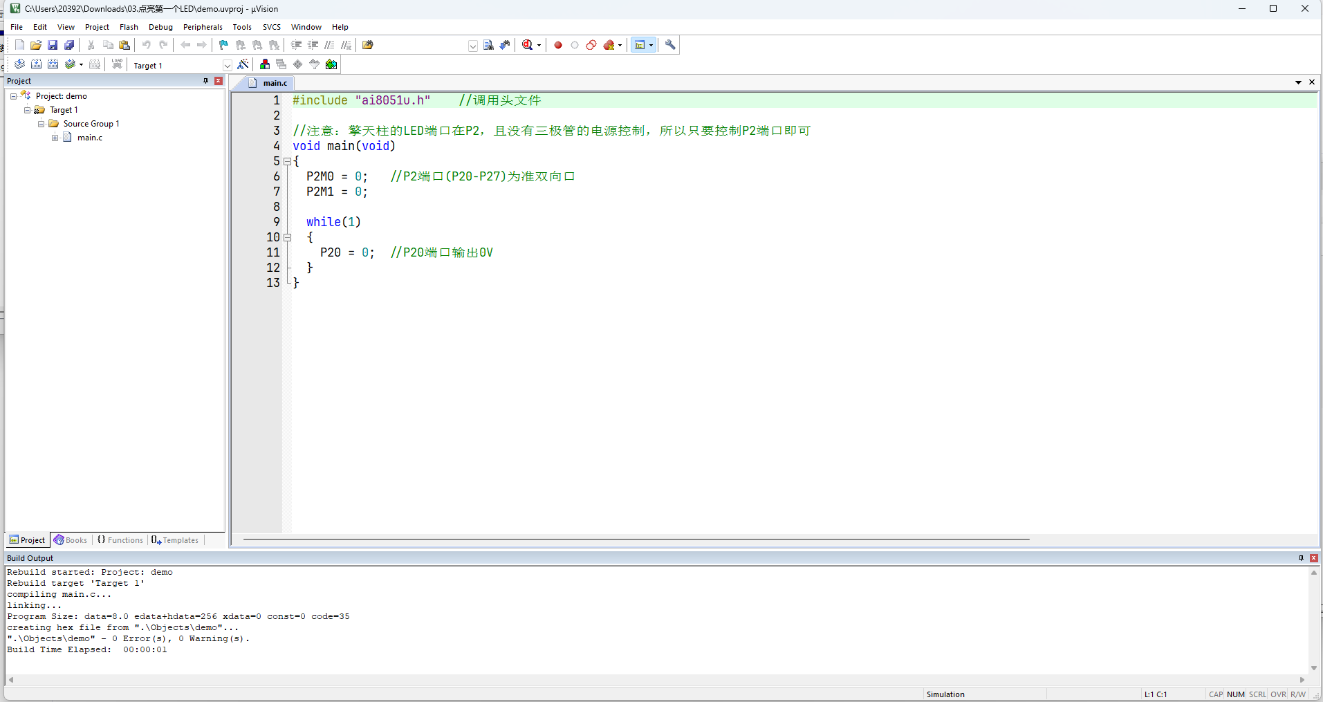 屏幕截图2025-01-09173302.png