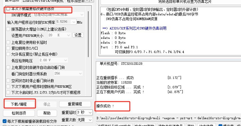 截图202501091830331582.jpg