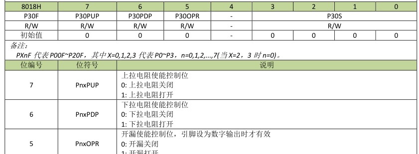 截图202501092140289309.jpg