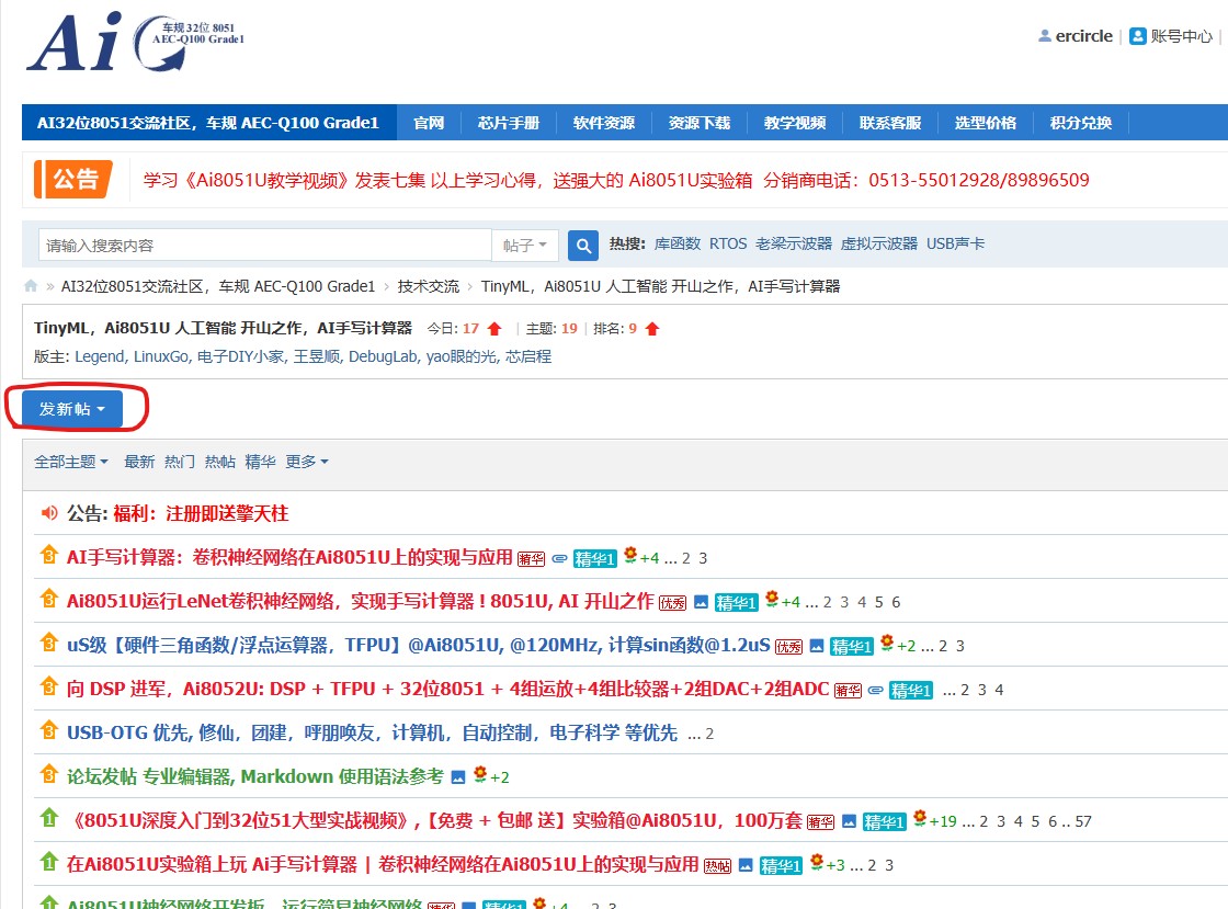 截图202501092210574456.jpg