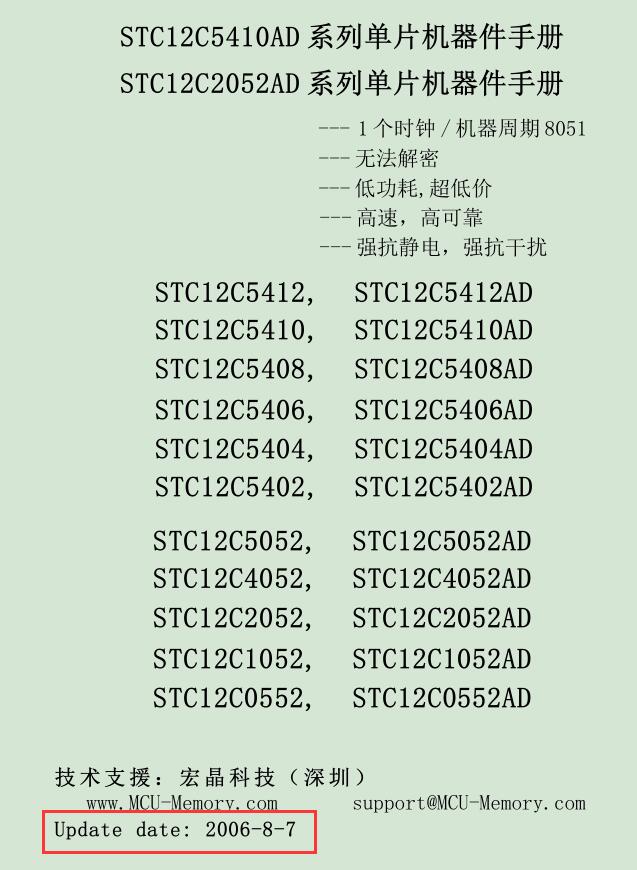 QQ截图20250110085528.jpg
