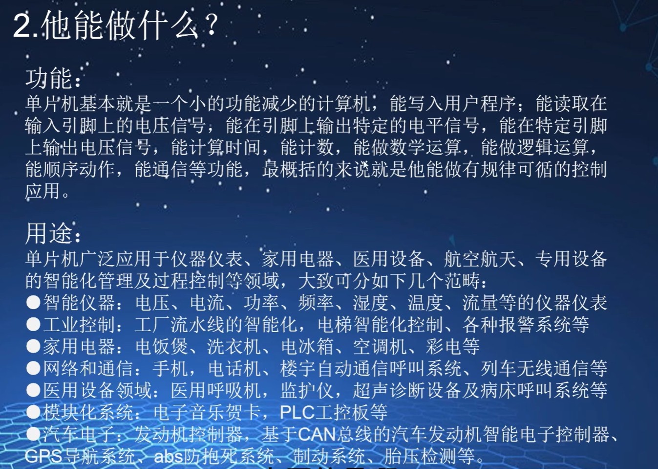 截图202501101033057629.jpg