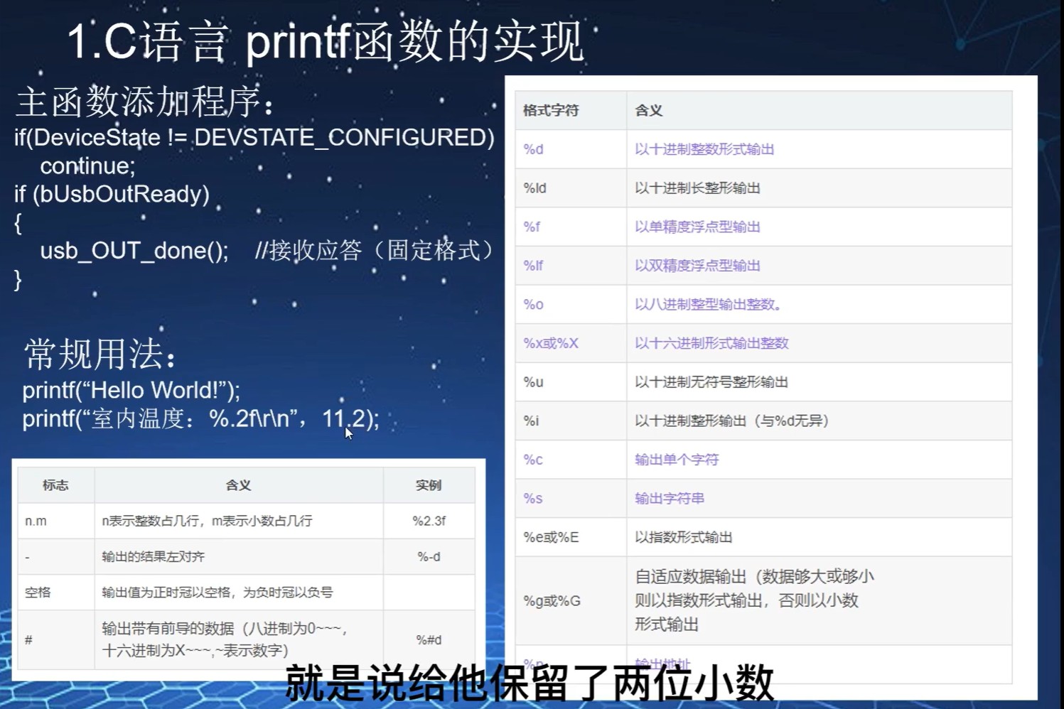 截图202501101042251864.jpg