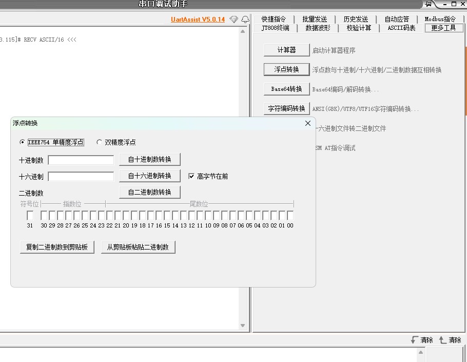 截图202501101052305996.jpg