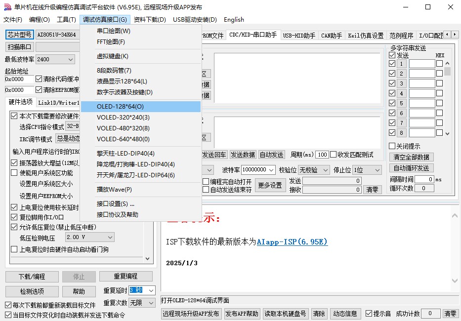 截图202501101121588892.jpg