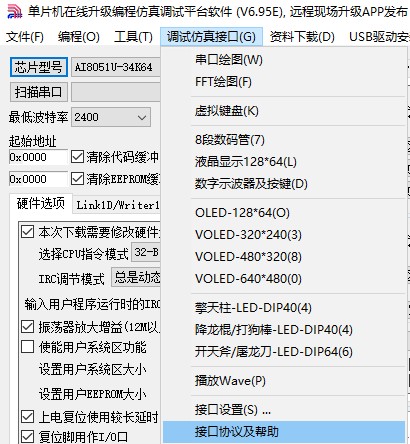 截图202501101122565671.jpg