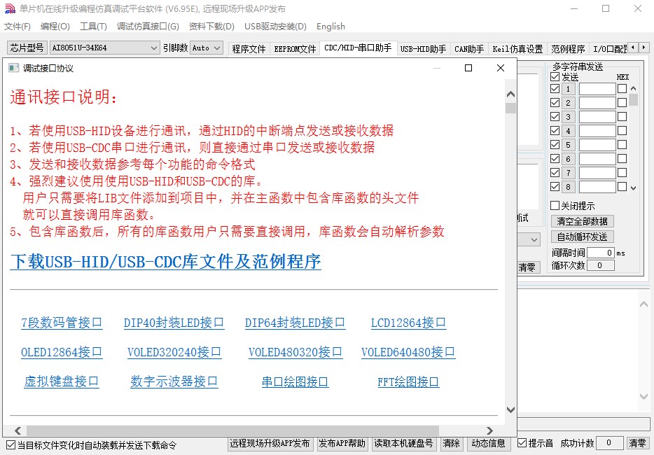 截图202501101123304963.jpg