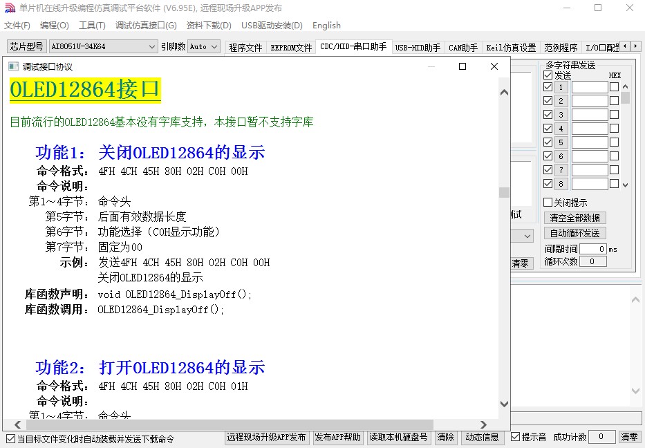 截图202501101123591721.jpg