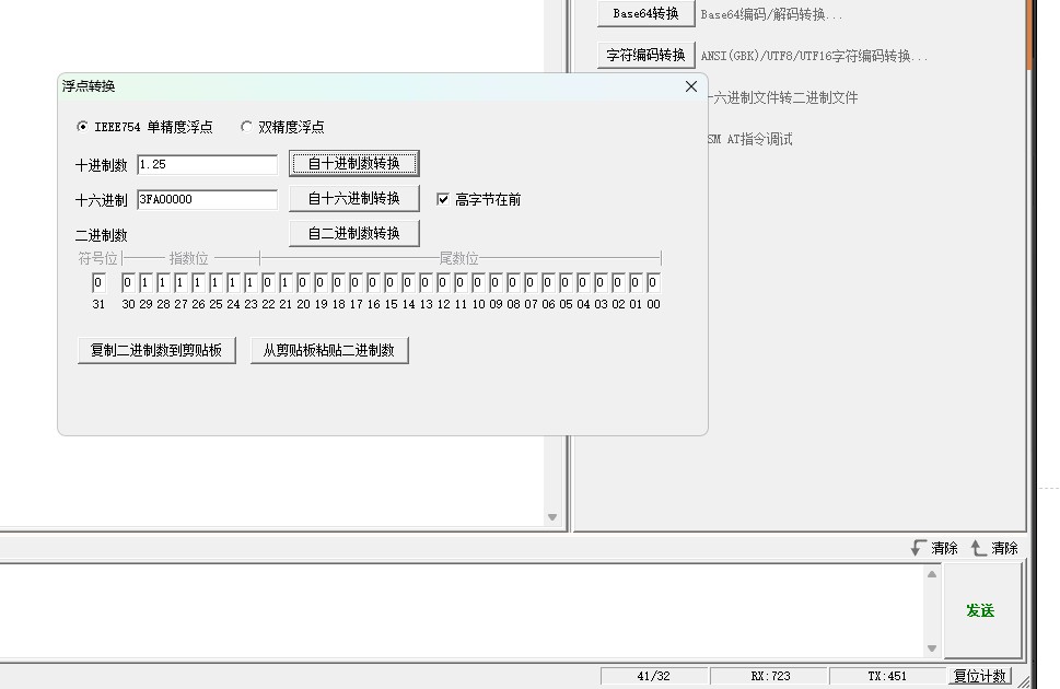 截图202501101132587671.jpg
