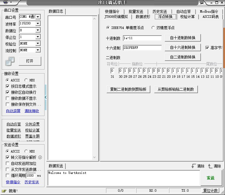 截图202501101411467038.jpg