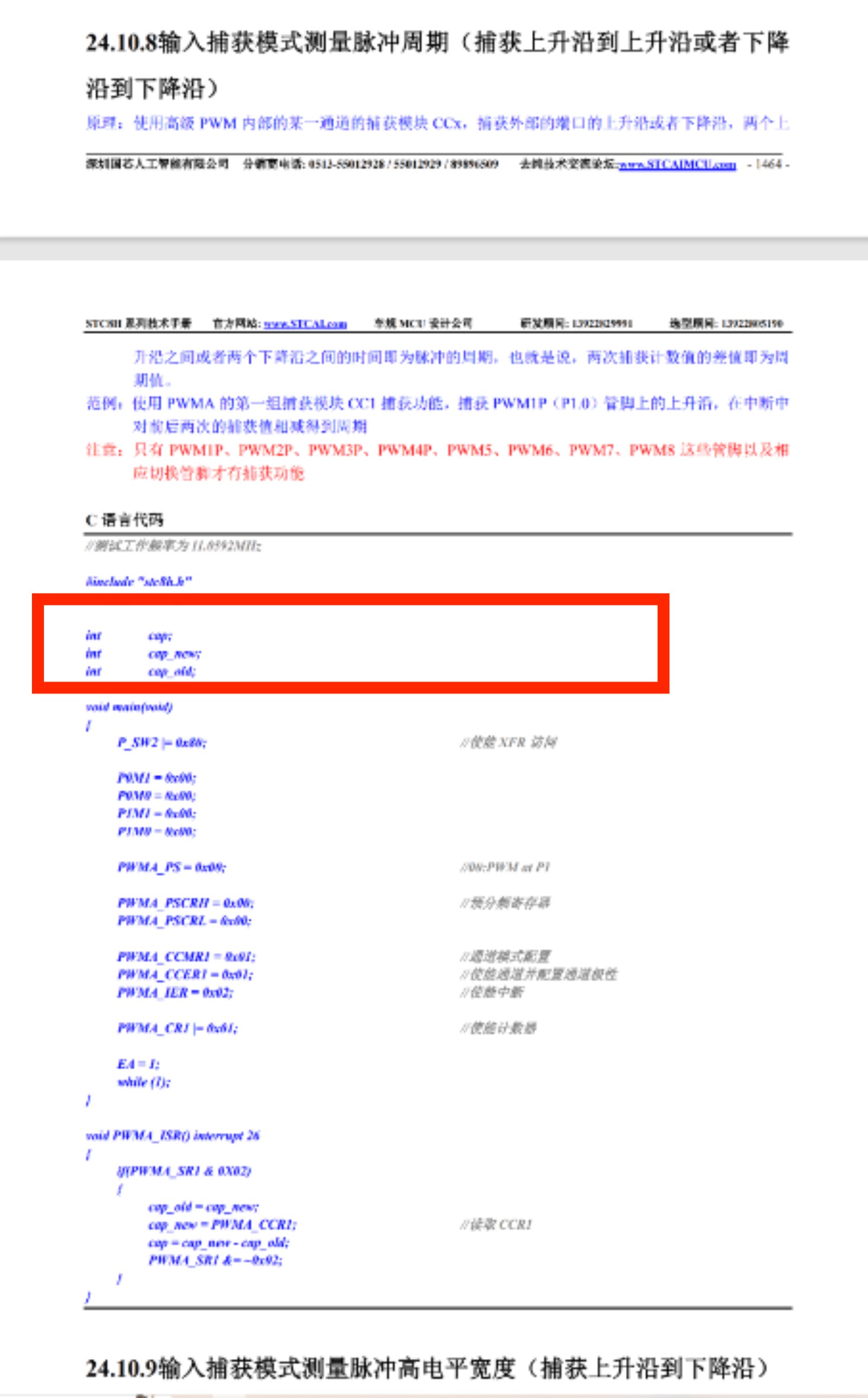 截图202501101448169298.jpg