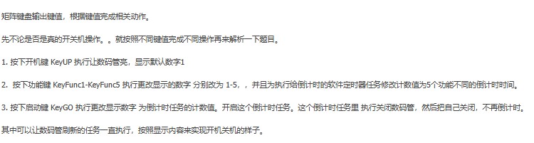 截图202501101610096854.jpg