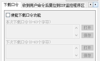 截图202501101612329902.jpg
