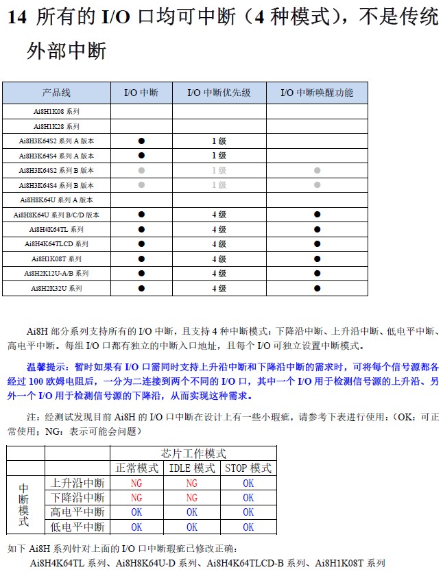 截图202501101625459258.jpg