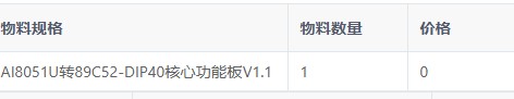 截图202501101732505625.jpg