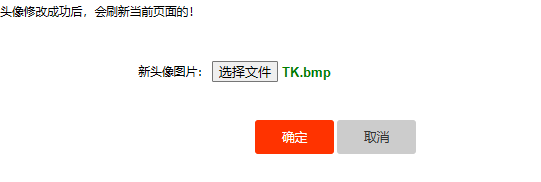 更改.png