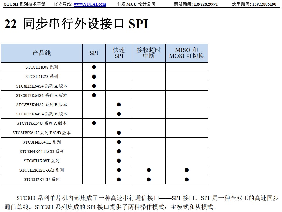 截图202501111854242396.jpg