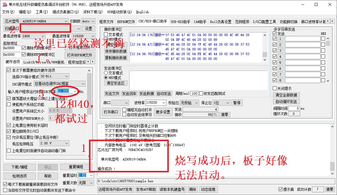 截图202501121247315472.jpg