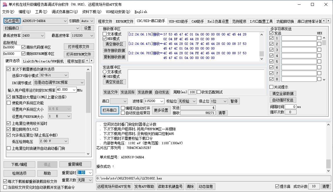 截图202501121355016432.jpg