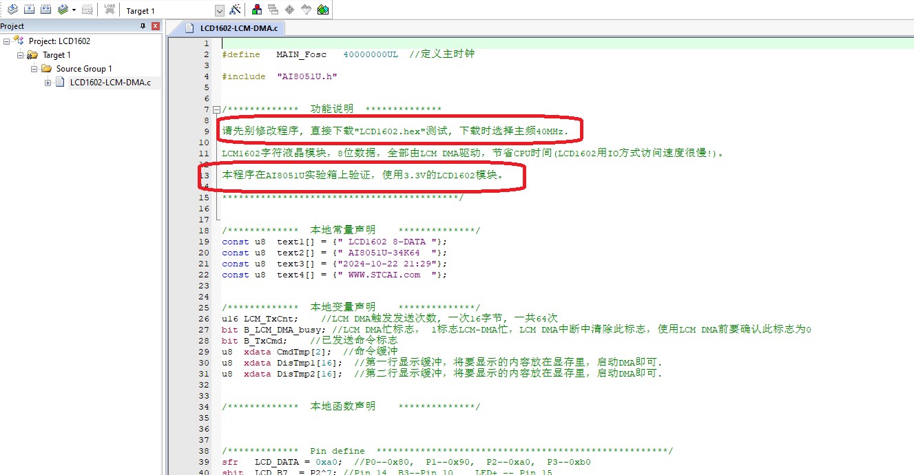 截图202501121355539818.jpg