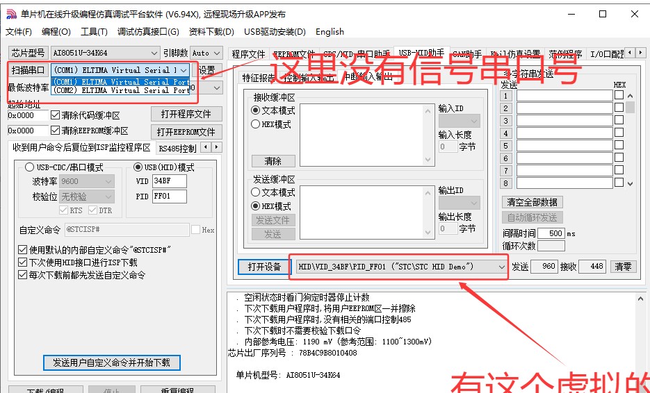 截图202501121733073876.jpg
