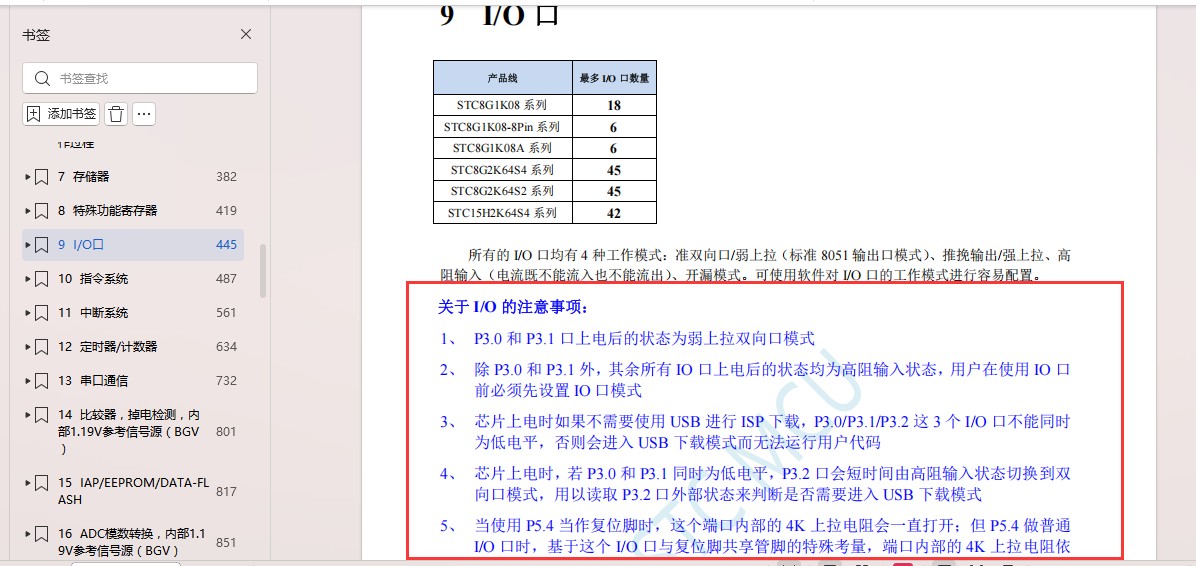 截图202501131007352308.jpg