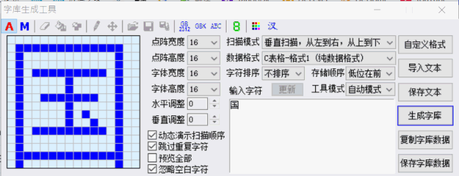 GIF123_250113_101247.gif
