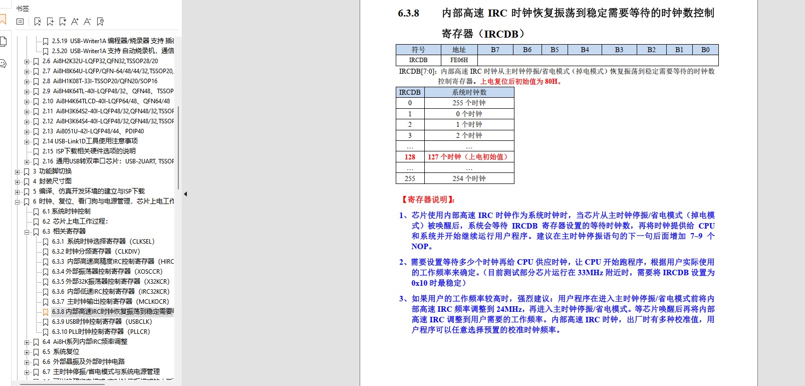截图202501131157373896.jpg