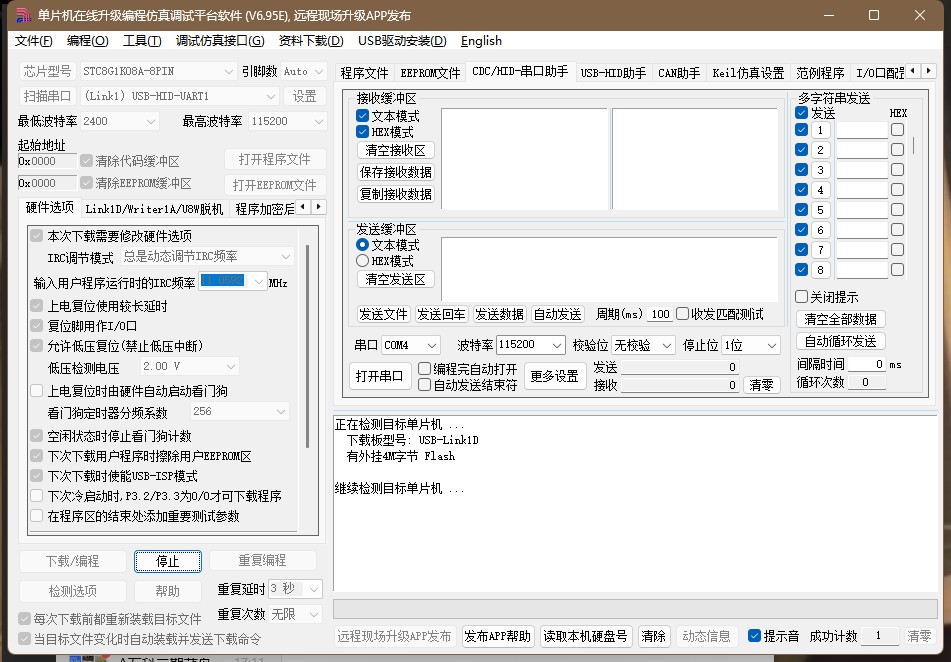 截图202501131334184984.jpg