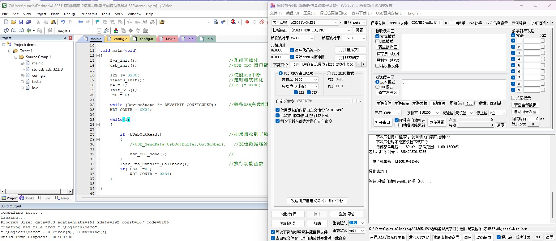 截图202501131355445398.jpg