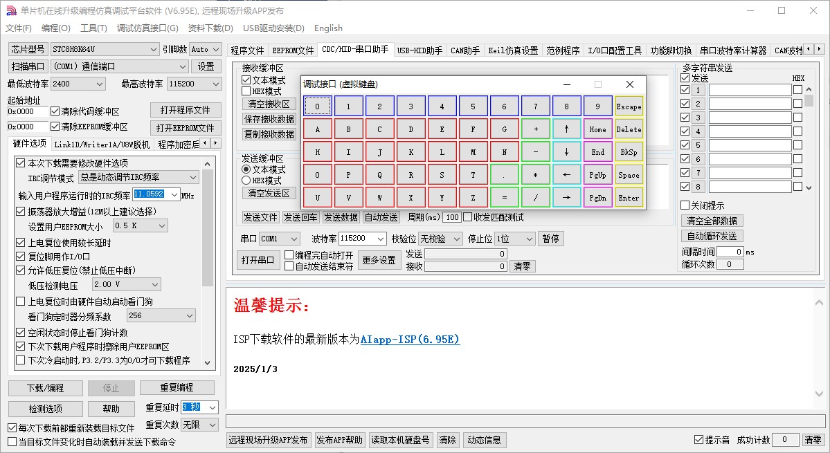 截图202501131550099383.jpg