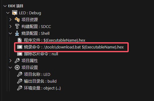 截图202501132054278488.jpg